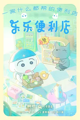 千面之城奇幻群像动漫在线观看